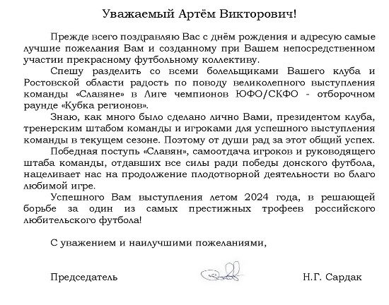 зубенко (1).jpg зубенко (1).jpg